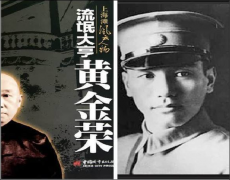 可见此时蒋介石心中