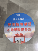 此次结构不只实现品牌正在京西南区域的服