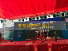 开业当作是品牌持久资产堆集的起始点